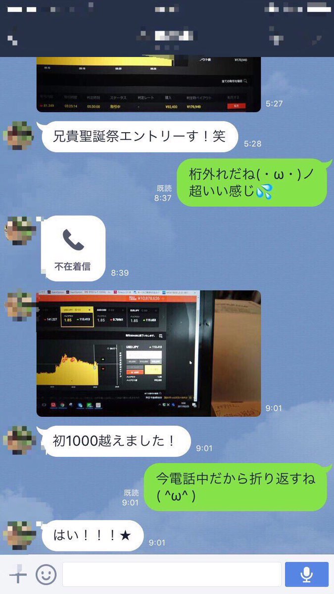 Ran_1153's tweet photo. 天才トレーダーの1人が
桁違いの出金😂‼️💸

本当にすごすぎるこのロジック(⊙ꇴ⊙)笑
このロジックと出会えてから思うけど
周りがすごすぎるから本当に楽しい😭

出会いって本当に大切だよね(o´艸`)
たくさんの人がここで人生を変えて
更に進化し続けてる(*´ω｀*)✨ https://t.co/kCqpK3E2NY