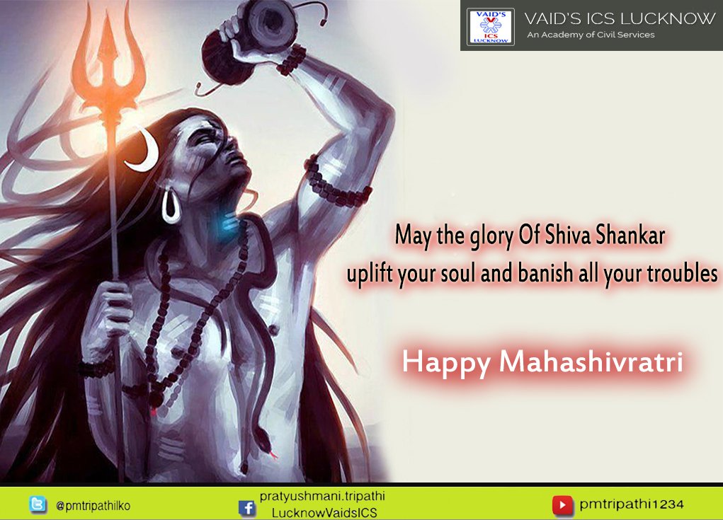 pmtripathilko's tweet photo. शिव की शक्ति शिव की भक्ति,
ख़ुशी की बहार मिले….
महादेव की कृपा से आपको जिंदगीके
हर कदम पर सफ़लता मिले.
ॐ नमः शिवाय
#Mahashivratri https://t.co/tPY9dJYH3d