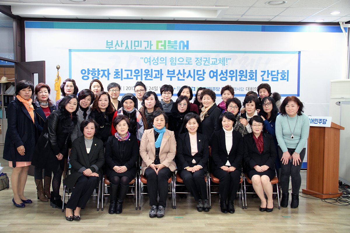 theminjoobusan's tweet image. 오늘 양향자 최고위원가 부산시당 여성위원회간 간담회가 진행되었습니다.
간담회 후 일본 영사관 앞 소녀상을 방문했습니다.