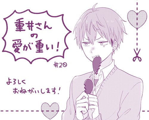 重井さん本日更新されました!よろしくお願いします〜! 20回も続けられて嬉しいです!ありがとうございます…(;▽;)
https://t.co/KP1tcgpl4B
小井方くん不憫って言われてる!(笑)