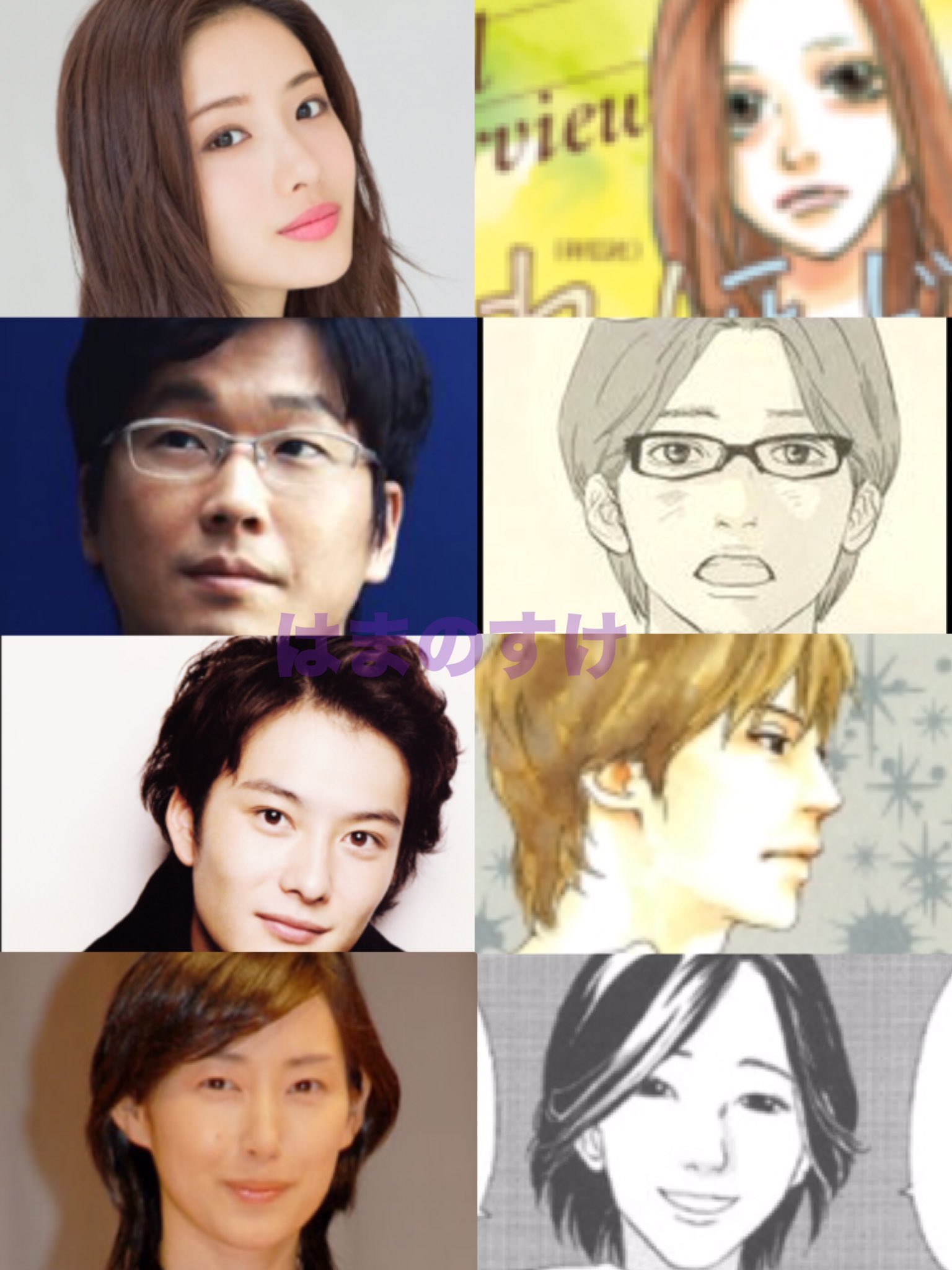 はまのすけ あなたのことはそれほど ドラマ化 透明感ある波瑠ちゃんが女オンナした美都をどう演じるんだろ いくえみ綾作品だから作ってみた 私の中で美都は石原さとみさんで麗華は木村さんなんだけど有島くん はまのすけ あなたのことはそれほど ドラマ化 透明感ある波瑠ちゃんが女オンナした美都をどう演じるんだろ いくえみ綾作品だから作ってみた 私の中で美都は石原さとみさんで麗華は木村さんなんだけど有島くん