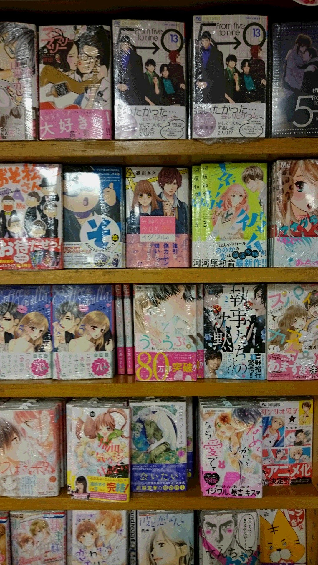 紀伊國屋書店 梅田本店 Twitterissa コミック新刊のご案内 本日は マーガレットコミックス フラワーコミックスなどの新刊が多数発売 君に届け 28巻 ダメな私に恋してくださいr 1巻 5時から9時まで 13巻 コーヒー Amp バニラ 5巻など人気作品