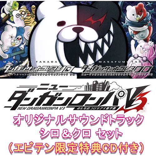 ダンガンロンパ公式 on X: 