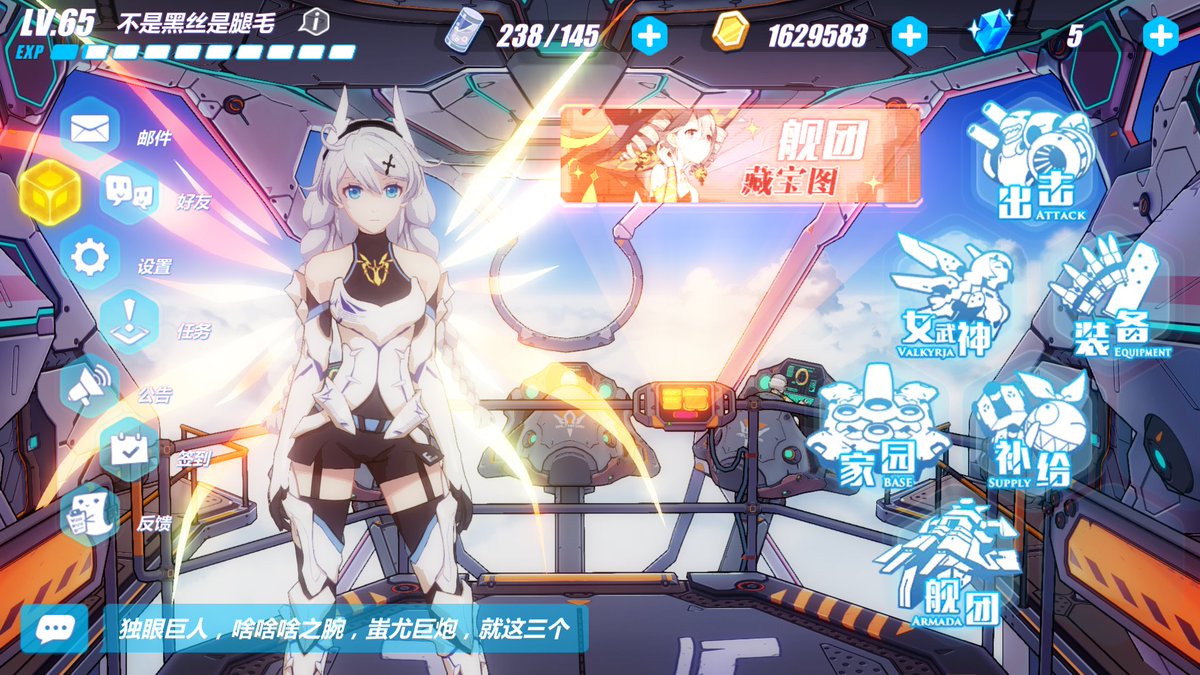 萬神紀 崩壊3rd Auf Twitter 大佬会日语 加好友吧 以后有问题找你帮忙 O O