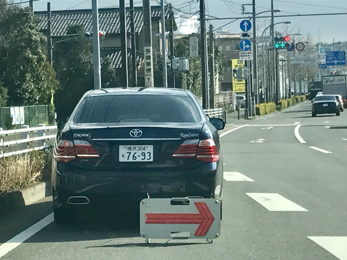 横浜市立都田中付近で紺クラウンの覆面、速度取り締まり中