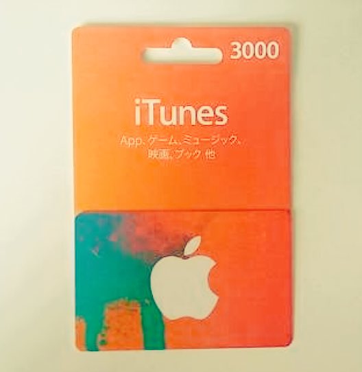 Apple44018534's tweet photo. iTunesカード3000円分を無料でプレゼント！！
10名様限定ですので是非ご利用ください！
参加方法はフォロー&amp;リツイート！！
結果はDMにてお知らせいたします！ https://t.co/23f974xqUy