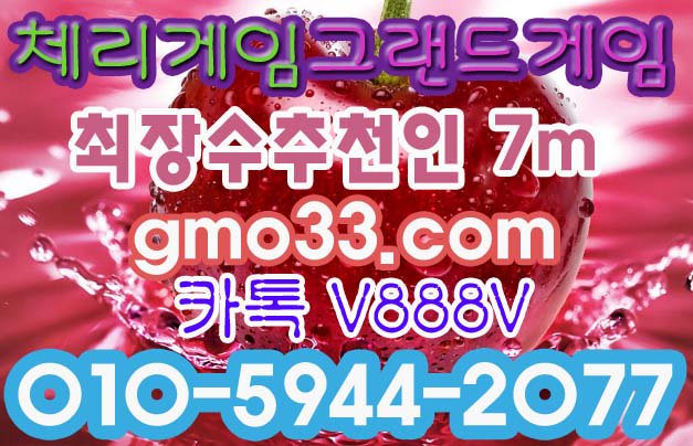 qlqlrh08's tweet photo. 체리게임 체리게임 #체리게임 #체리게임바둑이 #체리게임주소 #체리게임바두기 #체리게임 체리게임주소 #체리게임주소 그랜드게임 체리게임 https://t.co/wKcpW5MCTf