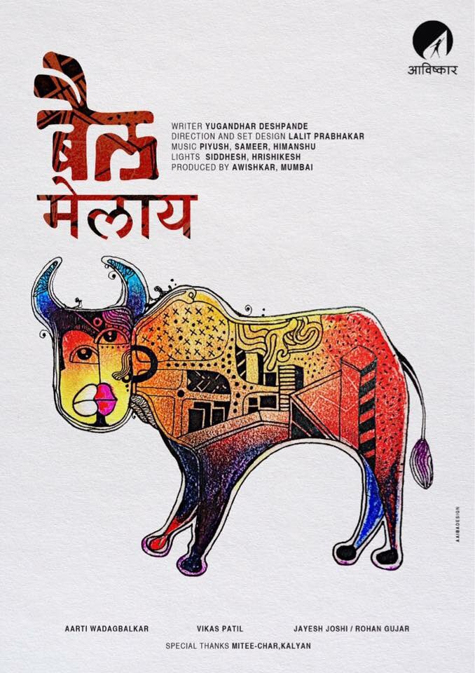 Team_Lalit's tweet photo. Hello all!
Awishkar's
Bail Melay!
28th Feb,2017
8pm
@Yashwant Natya Mandir, Matunga
#marathiplay #awishkar #experimentalplay #dontmissit https://t.co/4i8CIGE7xK