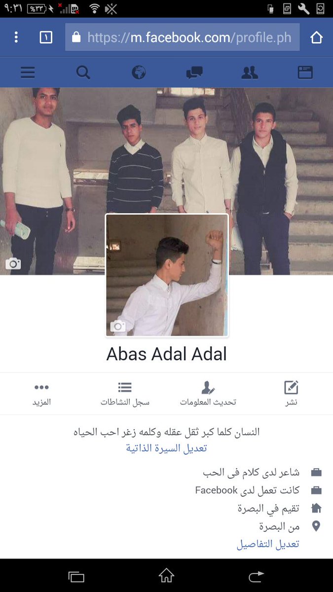 حسابي عل فيس بوك