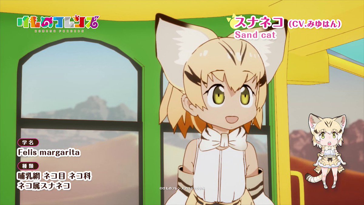 تويتر 壱沢ショースケ على تويتر ちなみに皆さんご存知かとは思いますが けものフレンズ に登場するスナネコ 砂猫 と ぼのぼのに登場するスナドリネコ 漁り猫 は 名前は似てますが異なる猫さんとなります けものフレンズ ぼのぼの T Co Fkgvf6xdti تويتر 壱沢ショースケ على تويتر ちなみに皆さんご存知かとは思いますが けものフレンズ に登場するスナネコ 砂猫 と ぼのぼのに登場するスナドリネコ 漁り猫 は 名前は似てますが異なる猫さんとなります けものフレンズ ぼのぼの T Co Fkgvf6xdti