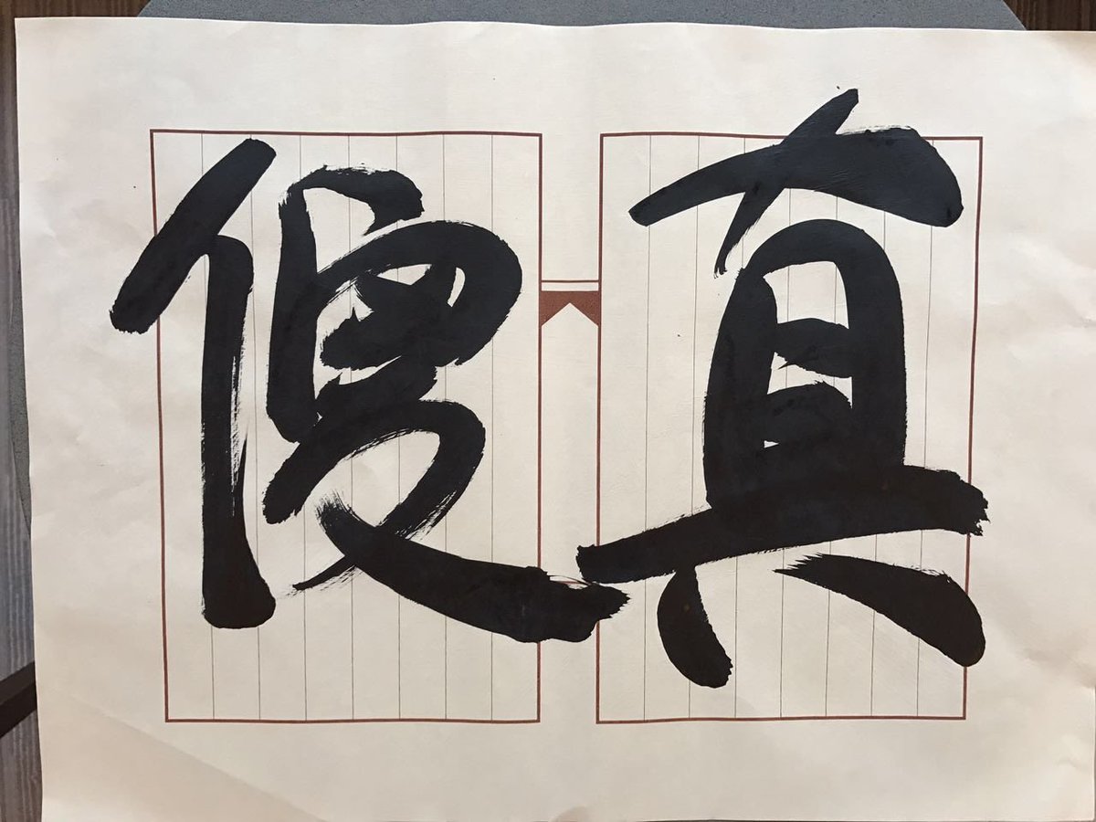 忘性之大，又一次重置了FB和推特的密码……