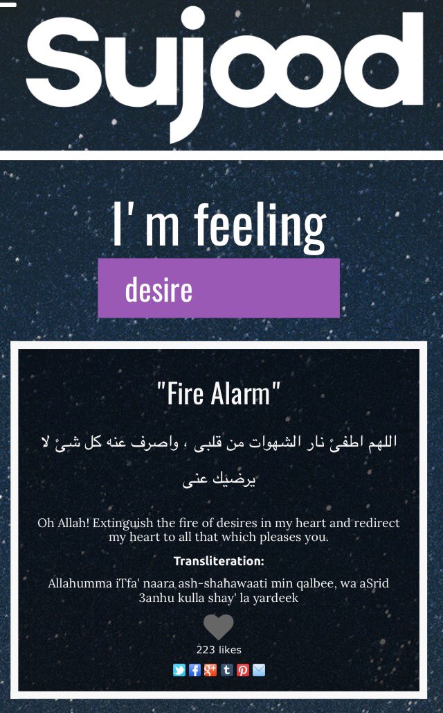 dsymimii's tweet photo. There's an app called "sujood" . Select your emotion and it will show the dua 😊💖 SPREAD IT!! https://t.co/9VSkmnbUzZ