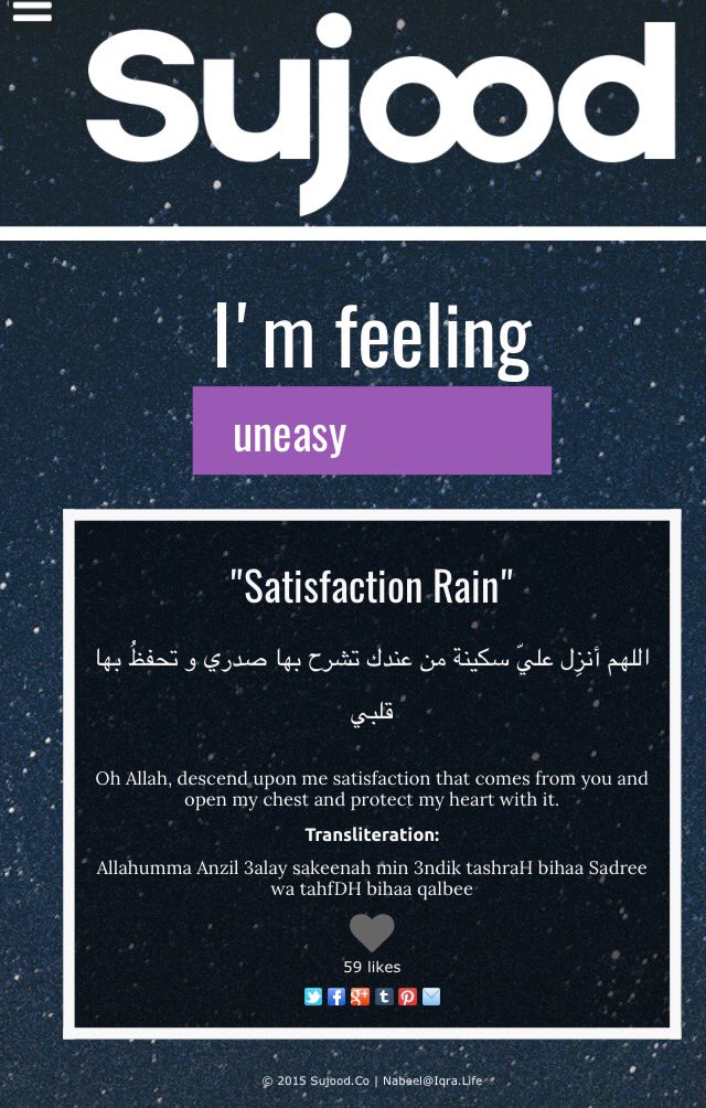 dsymimii's tweet photo. There's an app called "sujood" . Select your emotion and it will show the dua 😊💖 SPREAD IT!! https://t.co/9VSkmnbUzZ