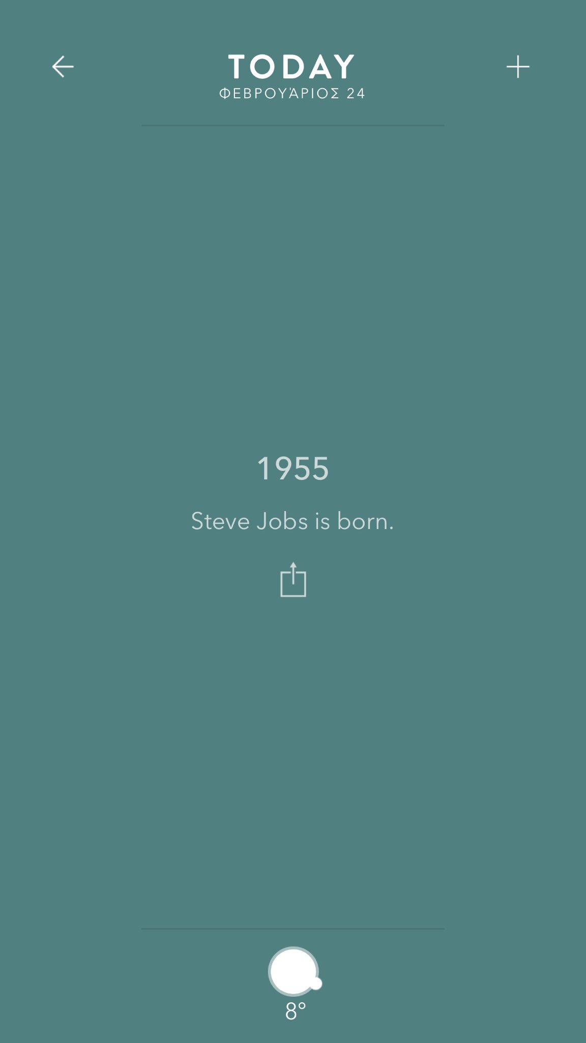THENERDGR: Happy birthday Steve Jobs 