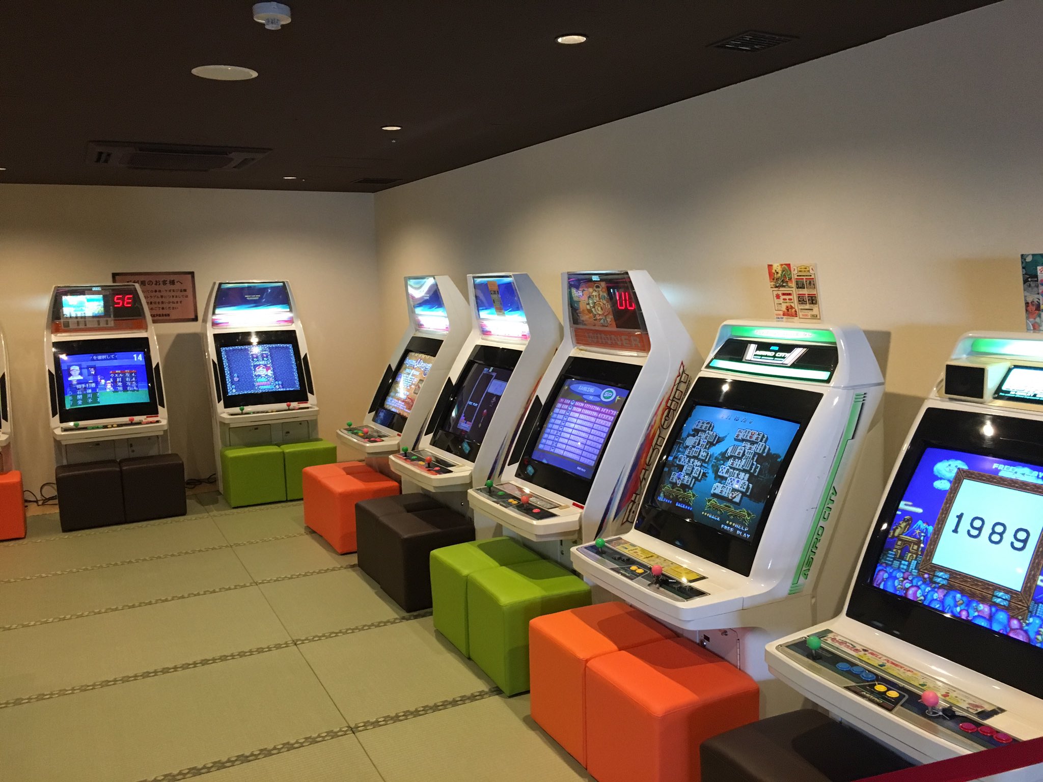 箕面温泉スパーガーデン情報 Byエンタメ担当s 箕面温泉スパーガーデン情報 3月4日 無料遊び放題 ちょっとなつかしのアーケードゲームコーナーオープンです 全40台熱くお待ちしております 拡張希望です