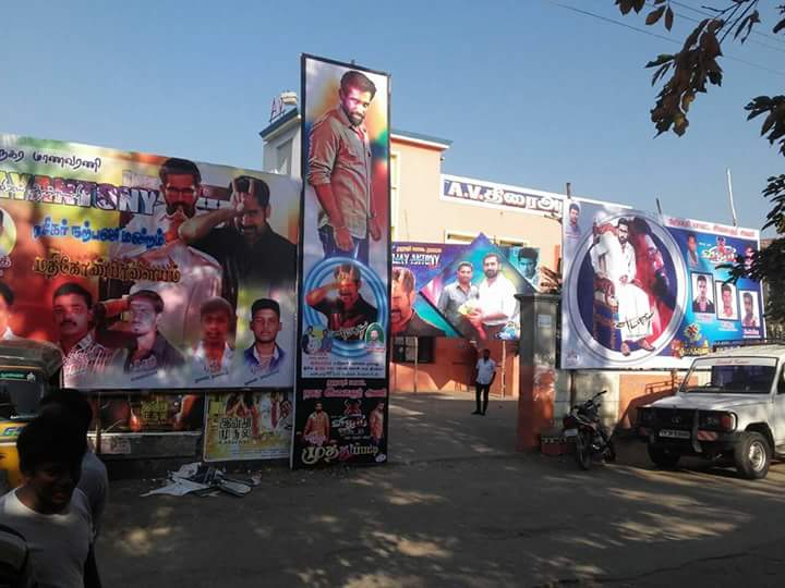 prashanth_sps's tweet photo. #Yaman celebration @ #Dharmaburi @vijayantony @mrsvijayantony @JeevaSankar @LycaProductions @rajumahalingam @vijayantonyfilm #Miya   #sps https://t.co/Mjf3YCoWBl