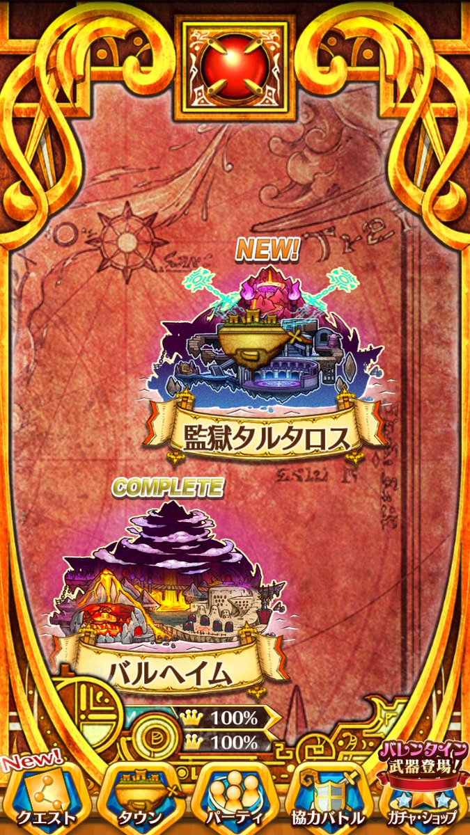 白猫 １１島解禁で主人公とアイリスがかなり強くなった みんなの反応は 白猫まとめmix