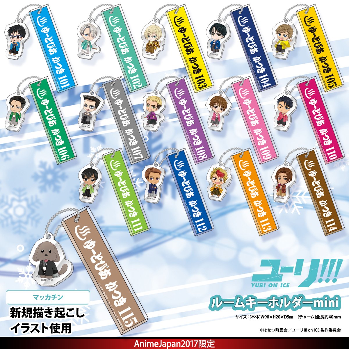 中外鉱業 Aj情報 夢王国と眠れる100人の王子様 T Co Fokqfhuehm Animejapan キャラが宝石箱から飛び出している Priコフレ シリーズの新規描き起こしイラストの第二弾が登場 中外鉱業限定box購入特典絵柄は リカ 太陽覚醒ver