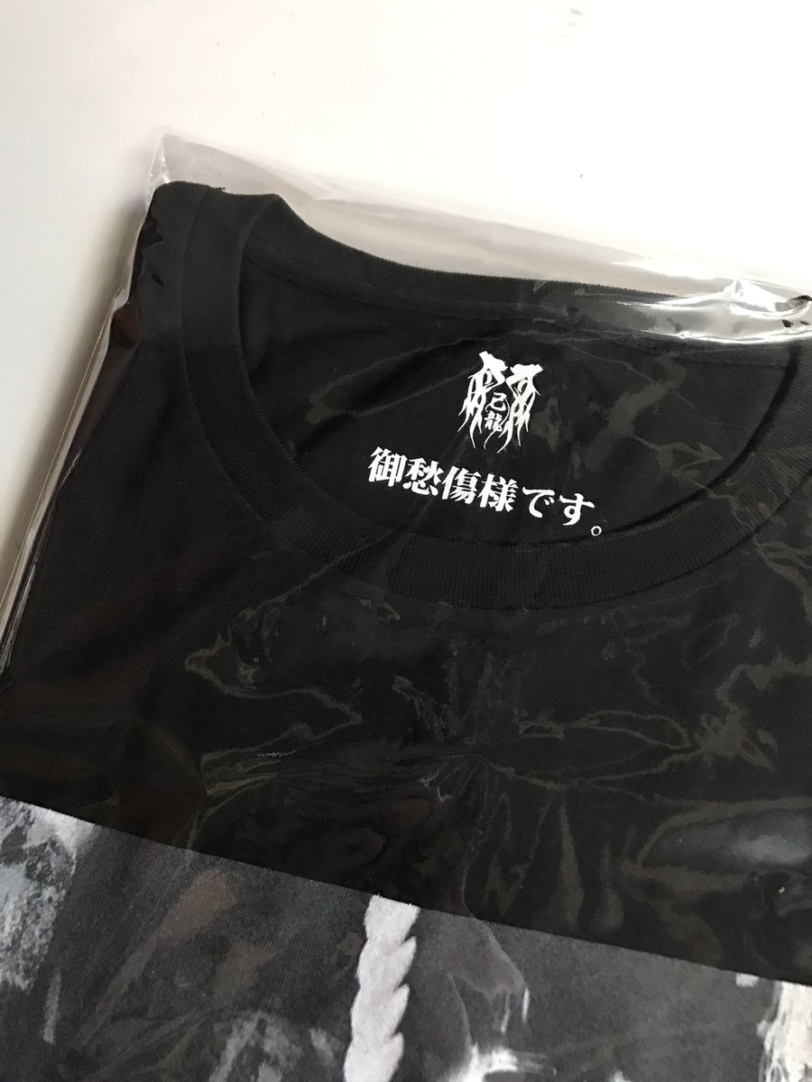 酒井参輝生誕祭限定Tシャツ！！完売間近💨開場後にロビーにて購入して