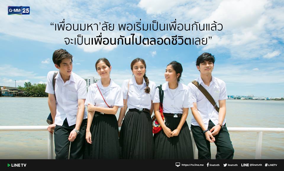 Sureera2560's tweet photo. O-Negative รักออกแบบไม่ได้ - LINE TV 
ดูตอนจบได้แล้วนะ >> https://t.co/VkoMkbwbrU https://t.co/9lJwIjr98S