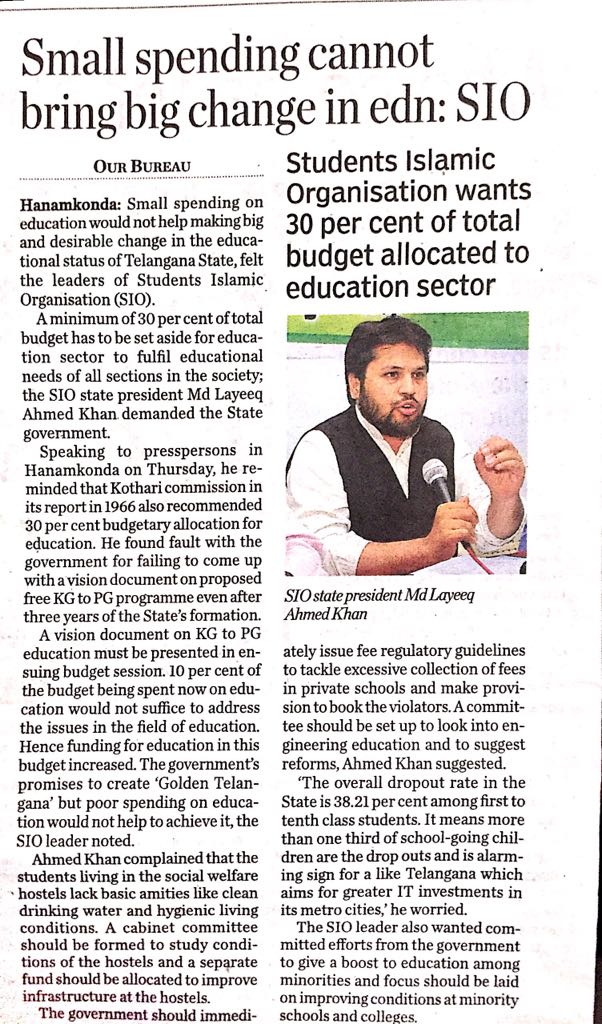 SIOTelangana's tweet photo. Small spending cannot bring big change in edn. State Budget in education must increase. @TelanganaCMO @KTRTRS  #Telangana #education https://t.co/CNCS2wmH2h