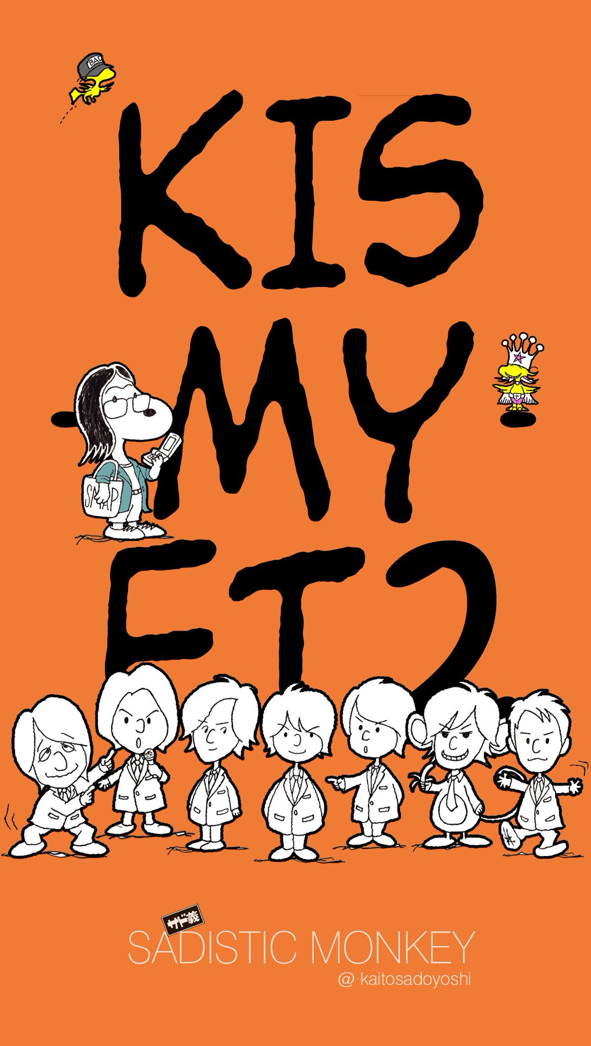 サド義 D Kis My Ft2 Seven Wishes Ver 待ち受け用にキスマイさん 舞祭組さんをスヌーピー ピーナッツ風に描いてみました よければ待ち受けとして 使ってくれたらうれしいです サド義 D Kis My Ft2 Seven Wishes Ver 待ち受け用にキスマイさん 舞祭組さんをスヌーピー ピーナッツ風に描いてみました よければ待ち受けとして 使ってくれたらうれしいです