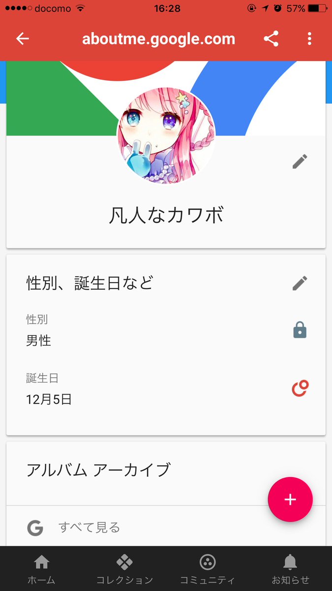 hide3851819's tweet photo. @kamisamaDID 
YouTubeのアカウント消えたんでアカウント変えました(´・ω・｀)
(KY) https://t.co/wkMivuP98B
