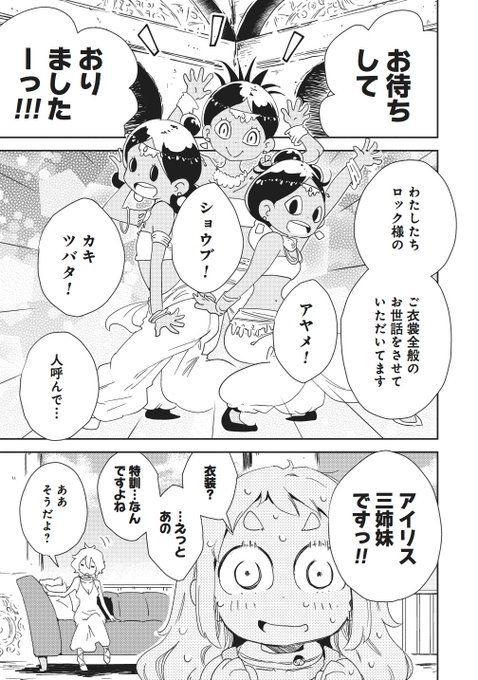 カイロスのtwitterイラスト検索結果 古い順 カイロスのtwitterイラスト検索結果 古い順