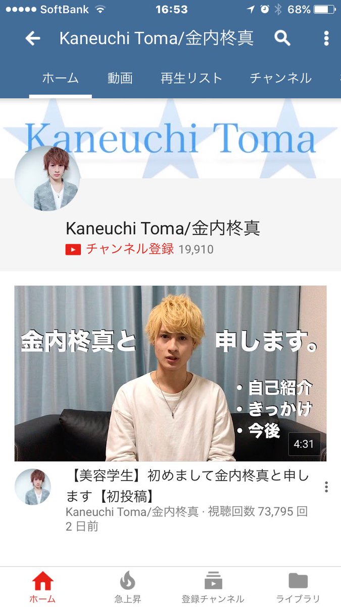 元関西ジャニーズjr