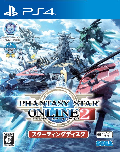jogo Phantasy Star Online episode 1 e 2 XBox - sega - Outros Games