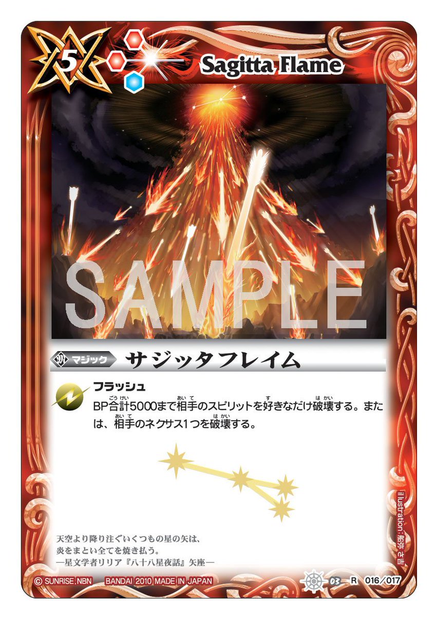 毎日リバイバル紹介】 【トリガーカウンター】追加、「BP破壊効果