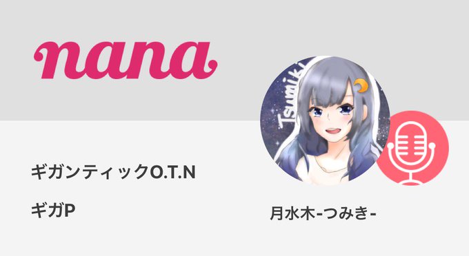 ギガpのtwitterイラスト検索結果 古い順