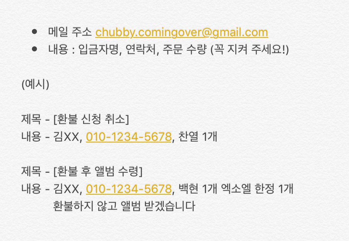 안녕하세요 츄비버니입니다