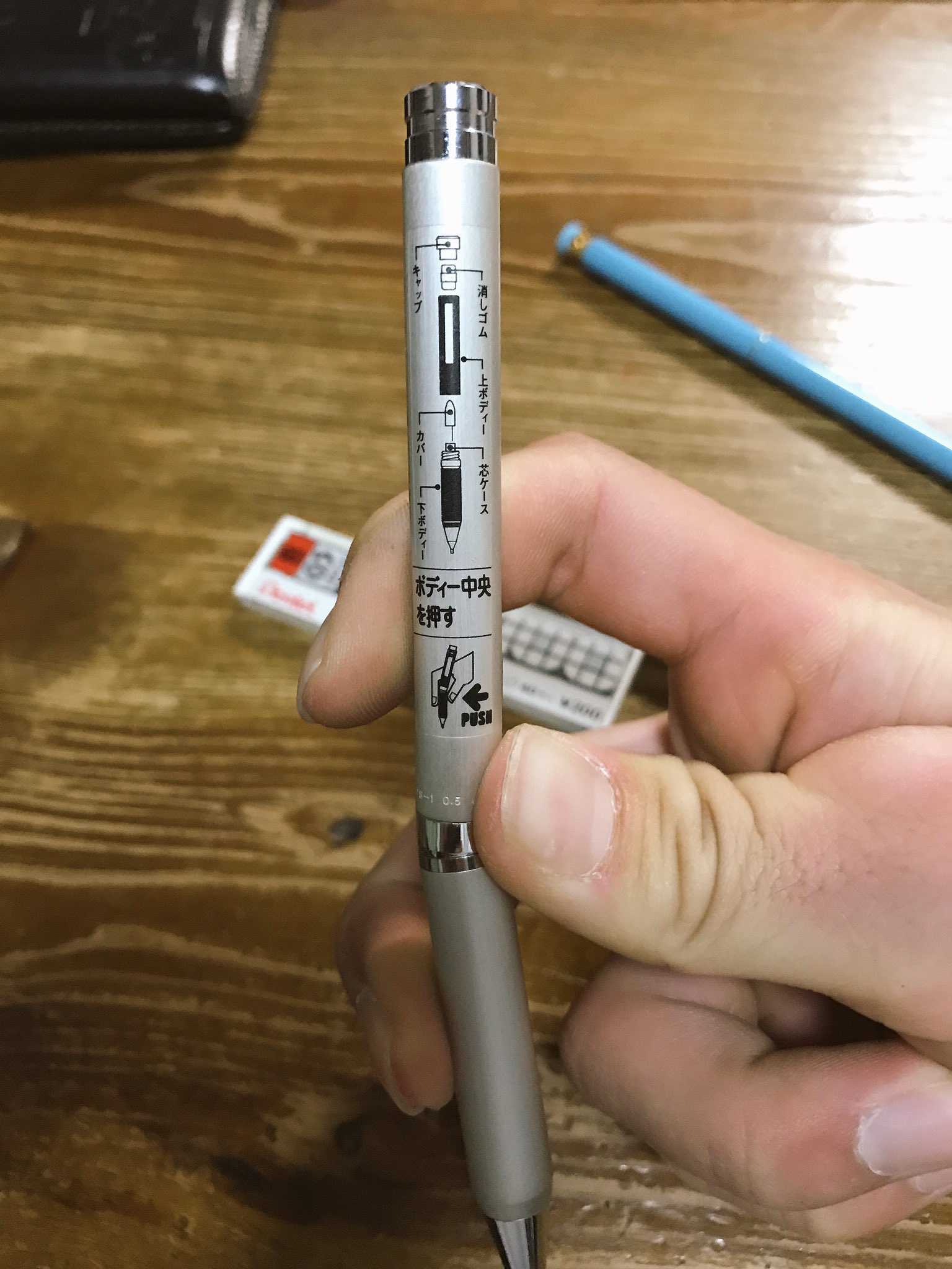 使い古したシャーペンですがまだまだ現役です 使い古したシャーペンですがまだまだ現役です