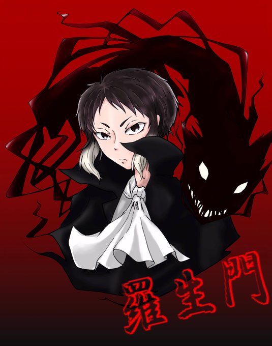 文スト 高画質 のtwitterイラスト検索結果 文スト 高画質 のtwitterイラスト検索結果