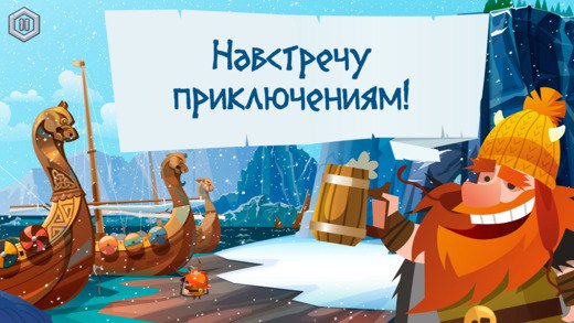 First update! The game should now run nicely on iPhone4s / iPad2. P.S. We're still in soft launch in CIS markets. itunes.apple.com/ru/app/die-wit…