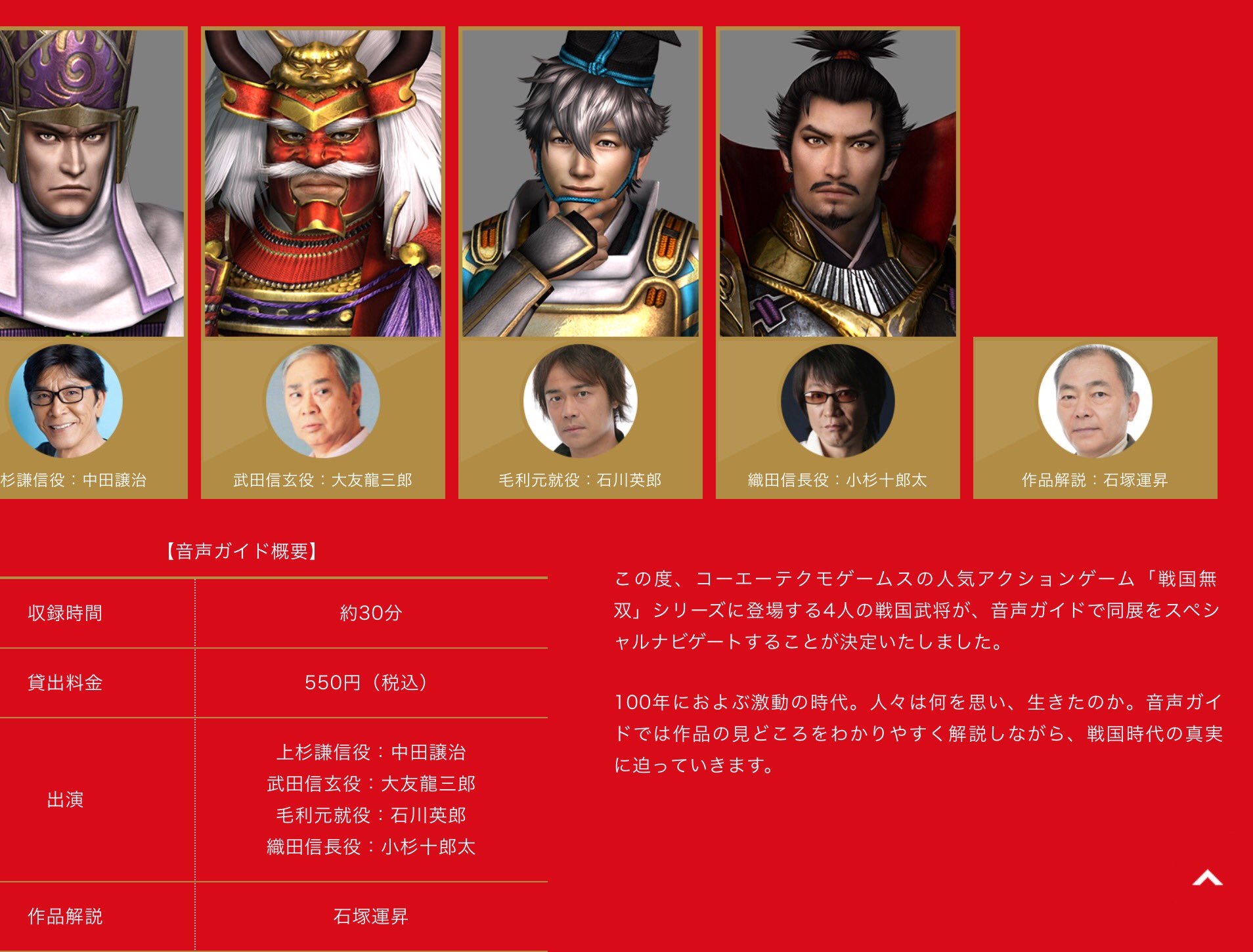 中田譲治 on X: 