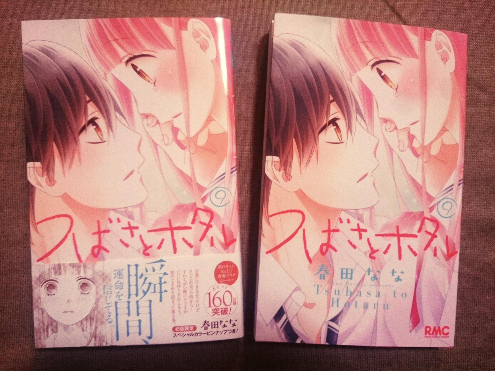 春田なな على X: 