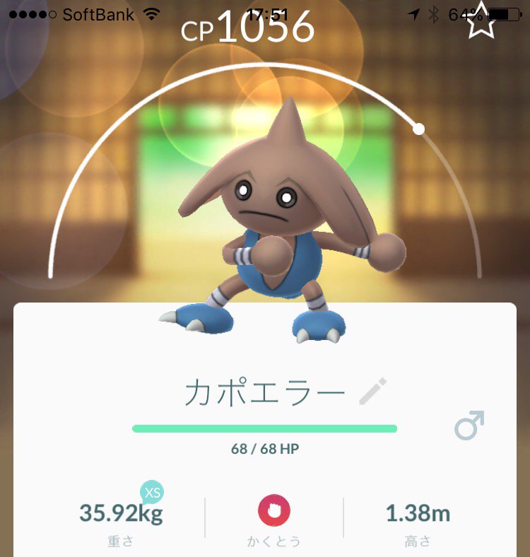 ポケモンgo攻略 Gamewith 金銀で登場したバルキーですが どの個体値が高いかによって進化先が異なります 攻撃 サワムラー 防御 エビワラー Hp カポエラー 金銀ポケモン ポケモンgo