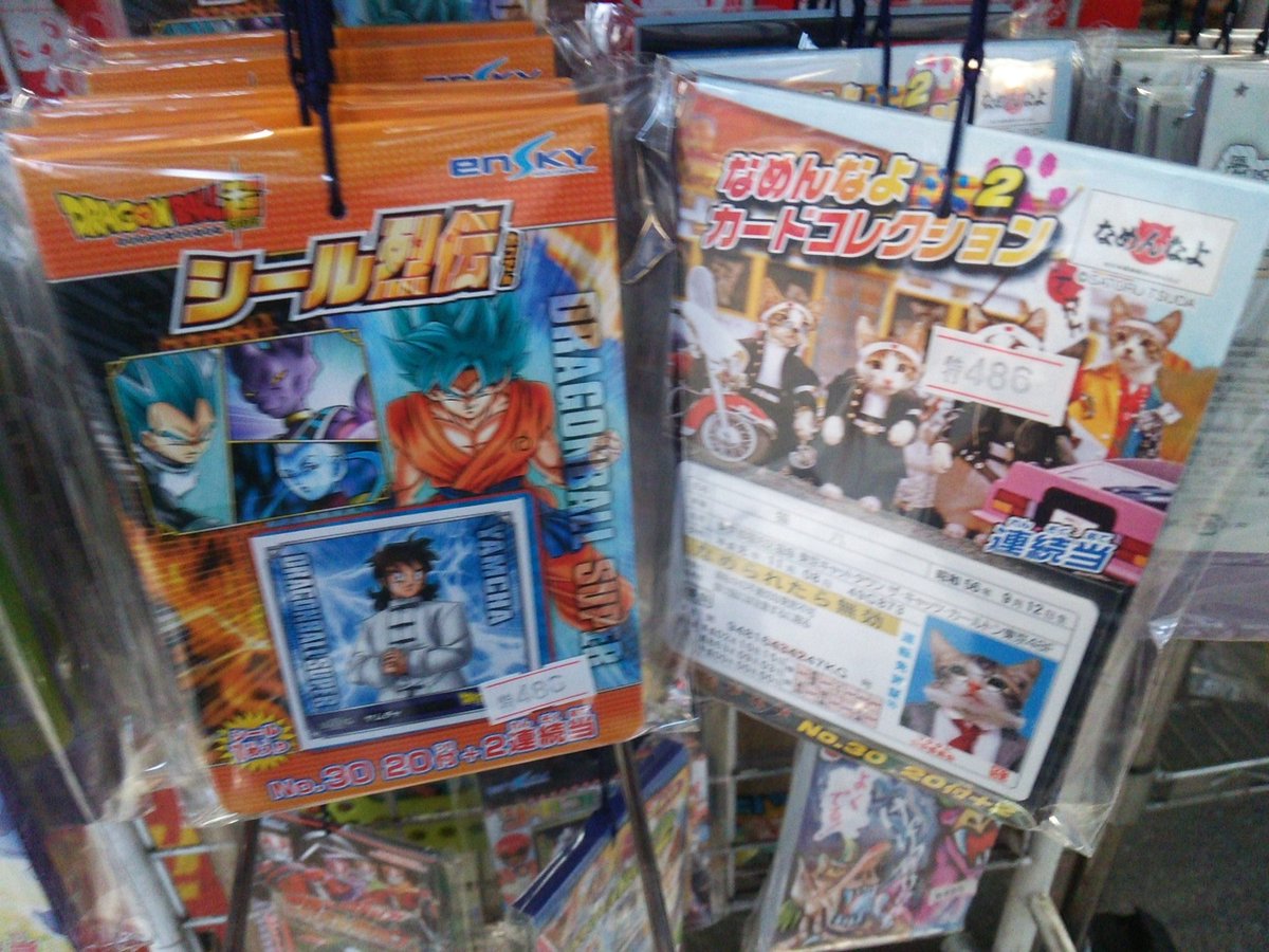 ペキンさん そしてオタクの夢の町 松屋町 国内有数のおもちゃ問屋街 大好きなおもちゃにかこまれてー トイザらスキッズ