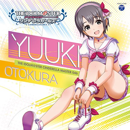 乙倉悠貴 「日本コロムビア様から3月15日(水)に発売される「THE IDOLM@STER 」|くろごま 🐶のイラスト