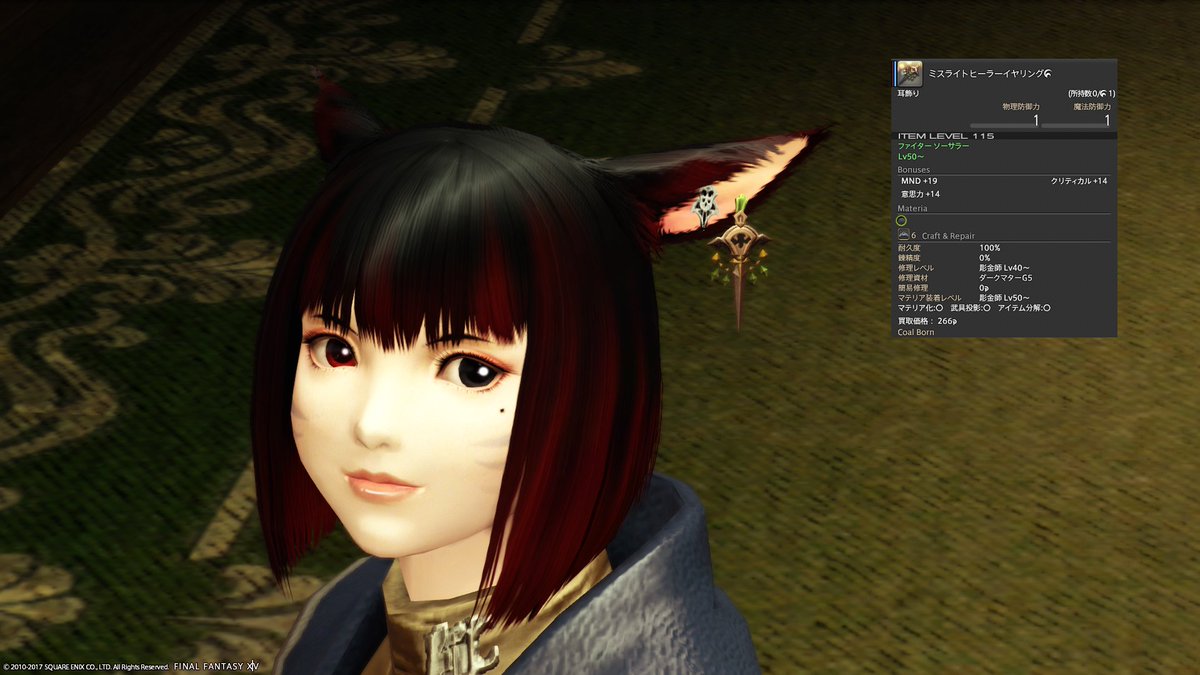 ヤミ Twitterissa Ff14 昨晩の Fcメンバーと クラたんもとい ちょこたんとやっと会えた かわいいにゃん ルウたんから何かもらった なんだこいつ ありがとう そんな装備で大丈夫か とコールさんからアクセサリー一式頂いちゃった