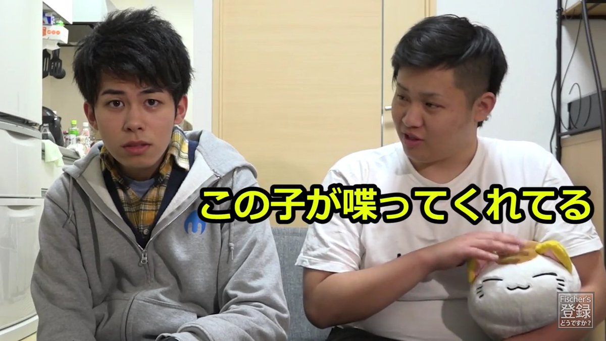ミサ Di Twitter 本日のフィッシャーズハイライト ぬいぐるみが代わりに自己紹介 贅沢の意味を履き違えてる シルク家からパクったお椀 ンダホ いける気がしゅる マサイ しゅる カツ丼なのに丼いない いっこく堂 最終兵器マヨネーズ その結果