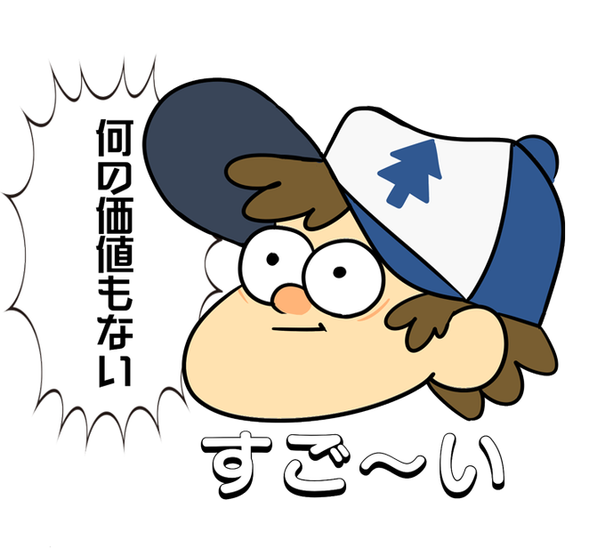 貴重品のtwitterイラスト検索結果 貴重品のtwitterイラスト検索結果