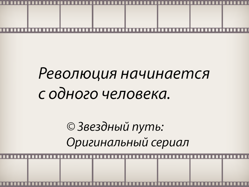 Film_quotes__ tweet picture