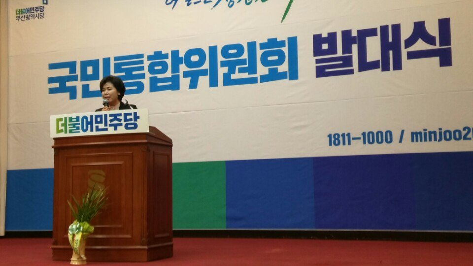 bestwest1967's tweet image. 부산일정 마치고 다시 상경중입니다. 쉴틈없이 촘촘한 일정이었으나 뵙는 분들마다 격하게 환영해 주시고, 열띤 의견 개진과 당부에 무거운 책임감도 느꼈습니다. 정권교체를 염원하시는 국민을 위해, 호시탐탐 기회를 노리는 적폐세력들에게 틈을 주어서는 안됩니다