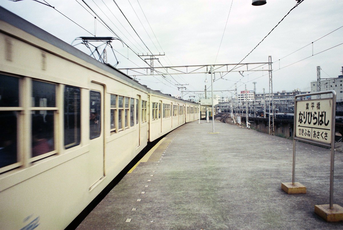 アルベース 19年のネガから 東武鉄道の旧型電車 国鉄のモハ72形にあたる 場所は業平橋駅 現在のとうきょうスカイツリー 駅 東京の大手私鉄でこんな電車が現役で走っていると思わなかったので驚いて何枚もシャッターを切った 東武鉄道 スカイ