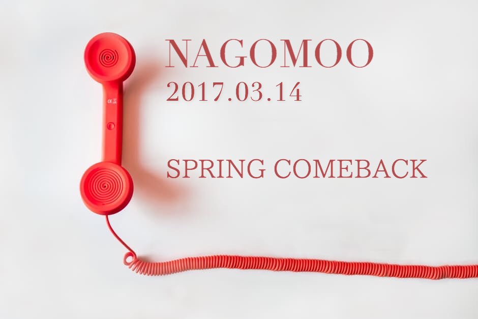 NagomooOfficial's tweet photo. 【 COMEBACK 】
오랜만입니다！나고무 입니다.
우리가 마침내 돌아옵니다！
전회의 완전체 컴백 뒤 무려 일년 삼개월의 세월이 지났습니다. 여러분, 서운했어요？
우리에게 많은 사랑과 관심 부탁드립니다！ https://t.co/OgKCxZgY6m