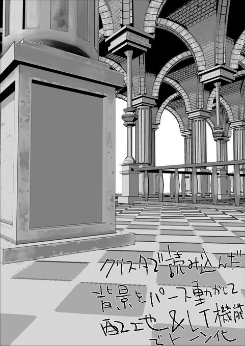 時短テクニック 効率がいいクリスタでのトーンの塗り方とは クリスタ イラスト