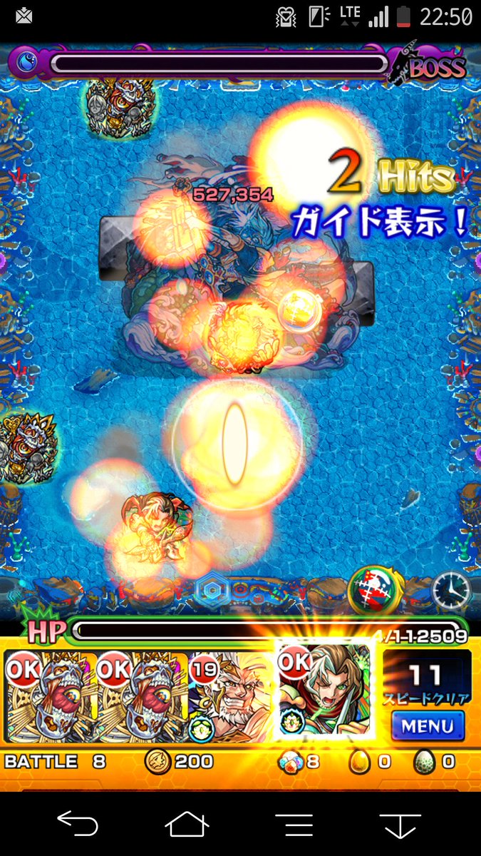 ヘラクレス獣神化 Hashtag On Twitter